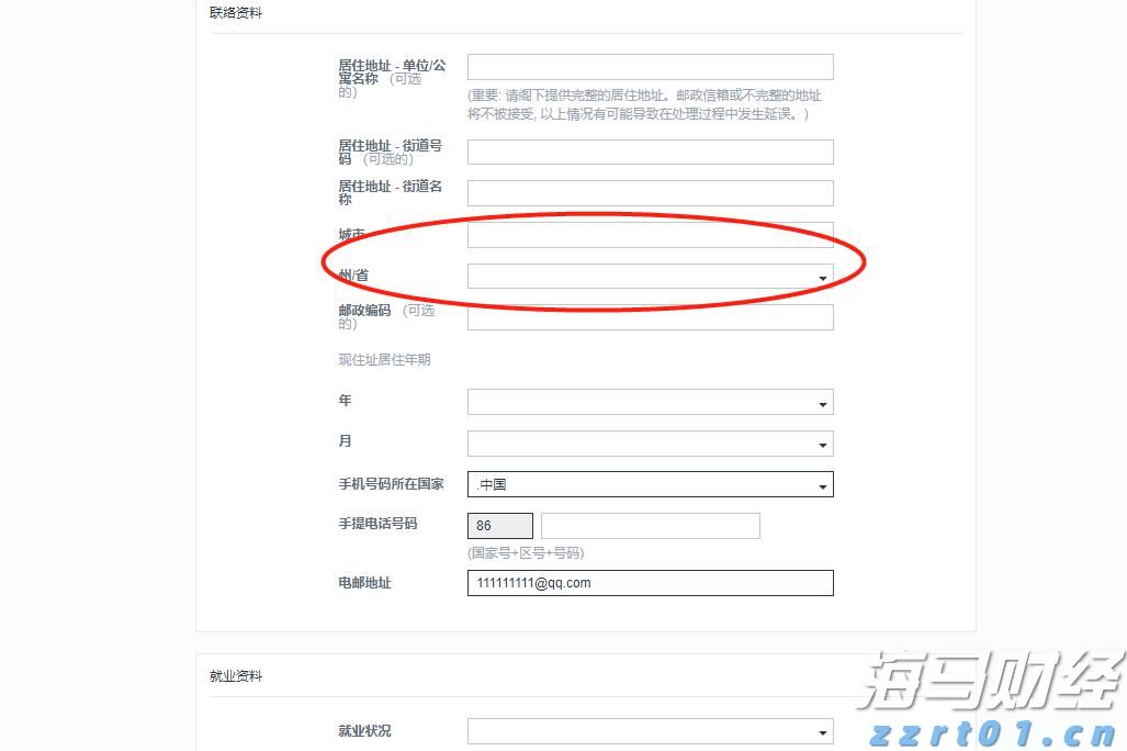 广发证券：6月港元触及弱方保证，为何港股并未走弱？