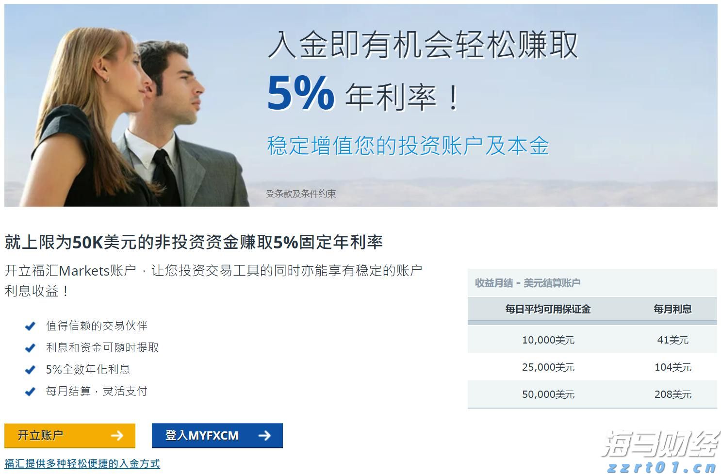 能源股在低迷中反弹:华尔街的坚韧选择