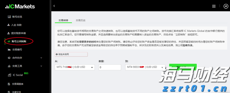 微信平台：加强治理违规荐股行为