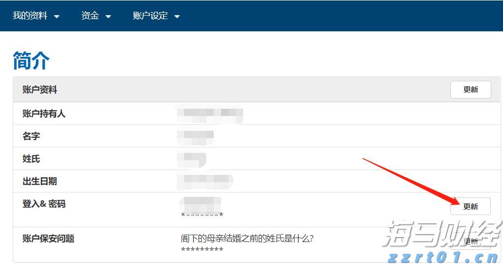 中国潜水救捞行业协会颁布60个行业团体标准