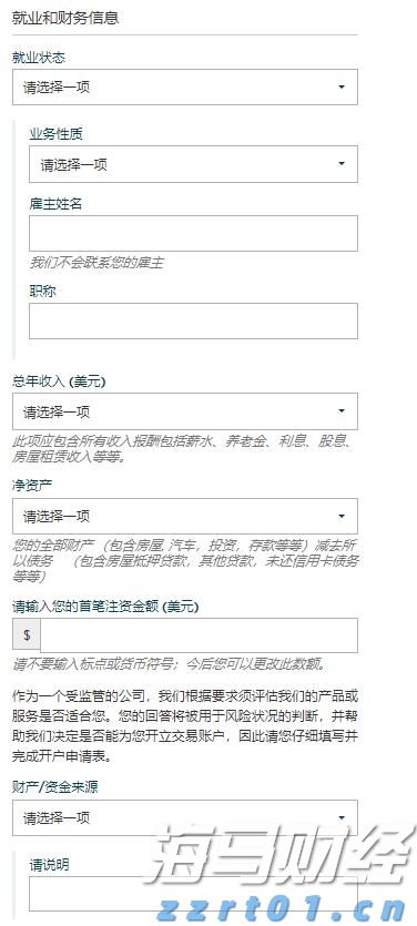 美股前景展望 | 三大股指期货普遍上涨，诺和诺德下调2025年展望
