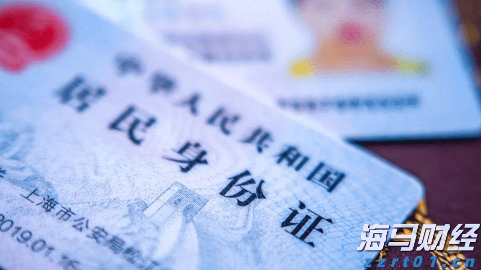 智能网联汽车监管新规向社会公开征求意见