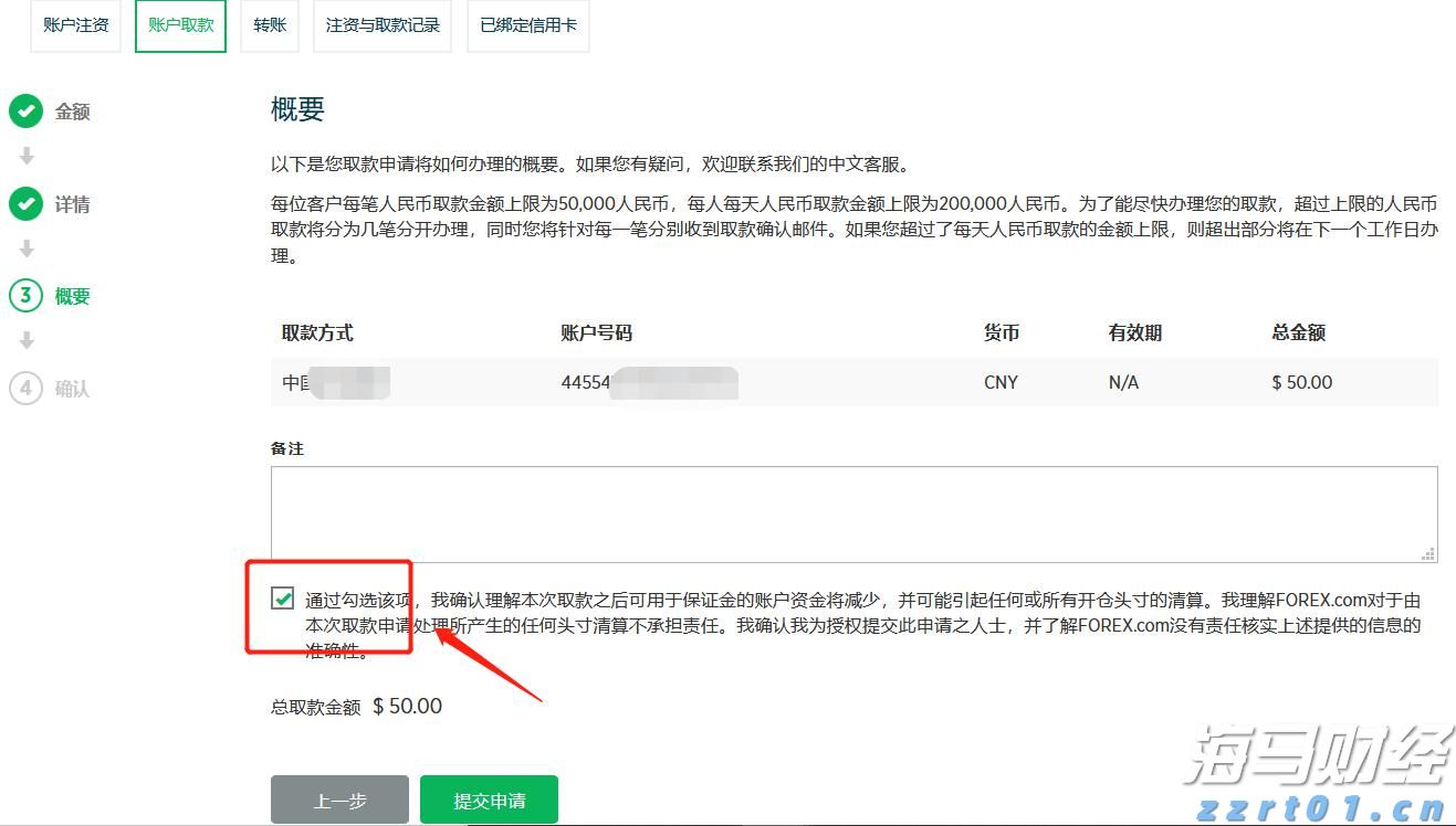 中信银行携手华龄出版社启动 银龄“领读者”专项行动