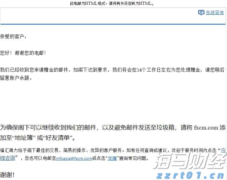 国家外汇管理局：6月银行结汇14900亿元人民币 售汇13083亿元人民币