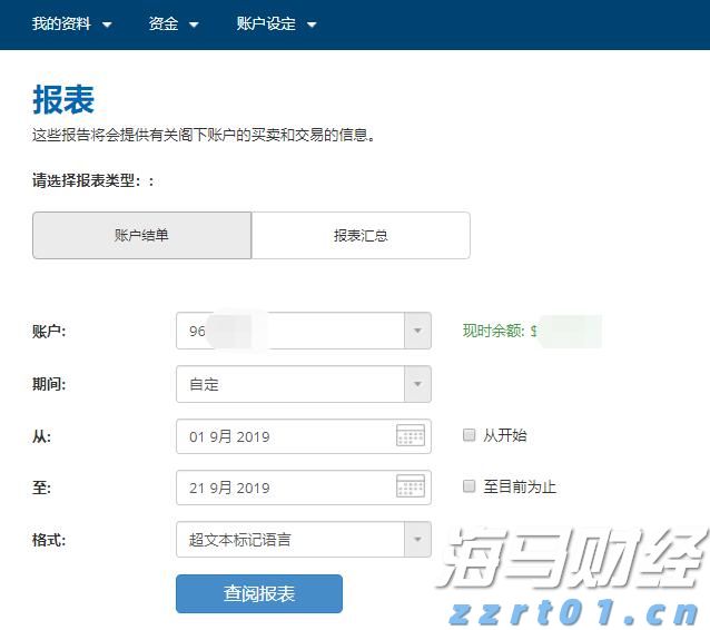 内蒙古市场监管局构建风险预警交流立体矩阵