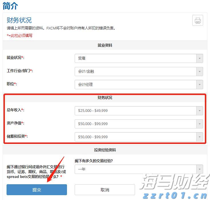 提信心、促恢复！上海这场“云会议”助力复工复产
