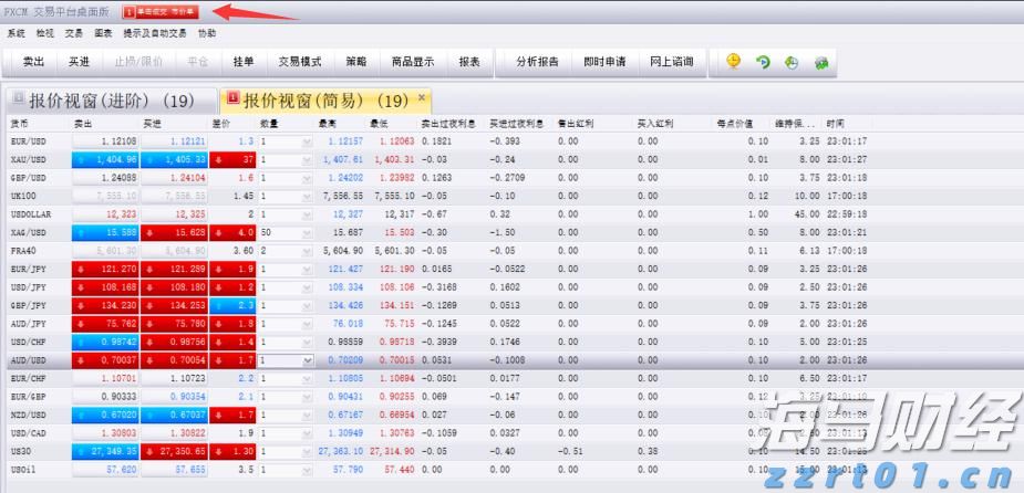 注意！17日12时起，琼州海峡客滚运输全线停运！