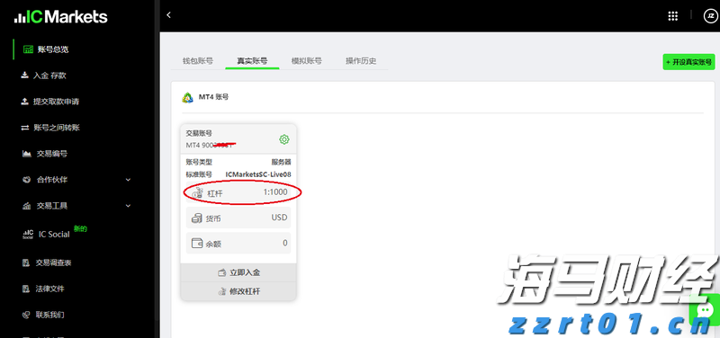 泰康人寿安徽分公司提醒您：反诈必修课之机票退改签背后的诈骗套路