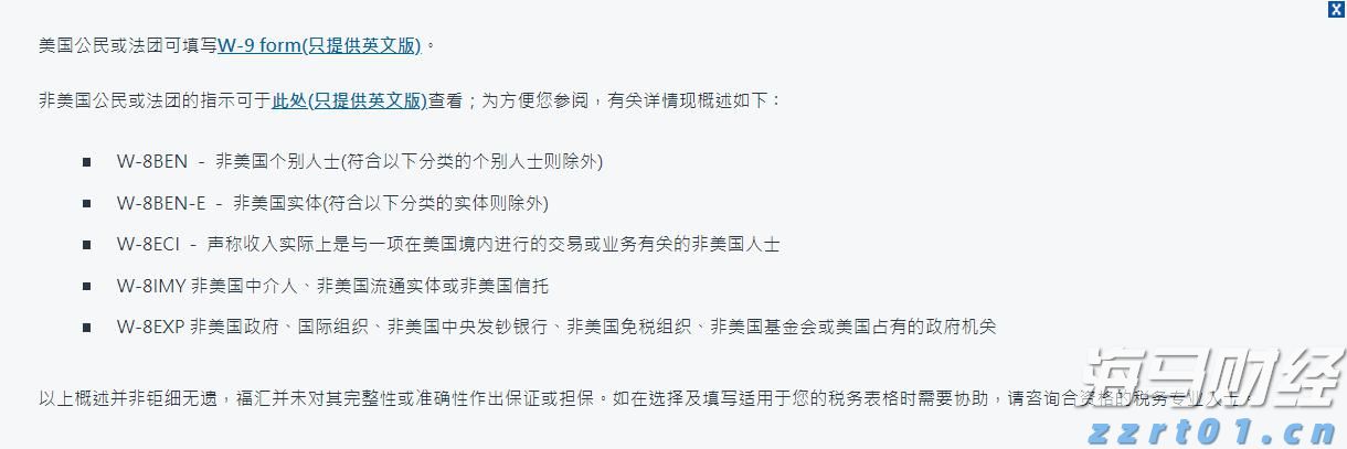 港股概念追踪 | 国家医保局支持脑机接口技术进入临床并收费 商业化应用落地有望加速(附概念股)
