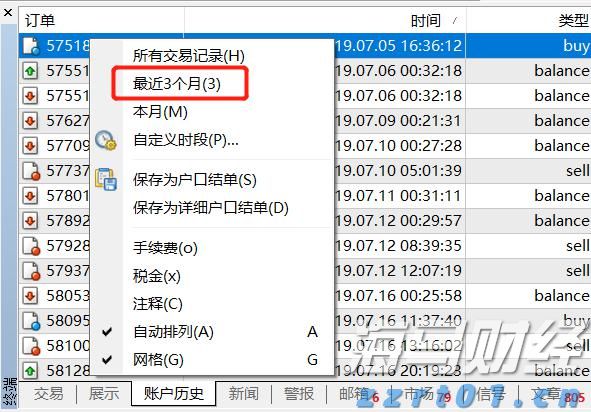 英特尔(INTC.US)高层变动：制造部门三名高管将退休