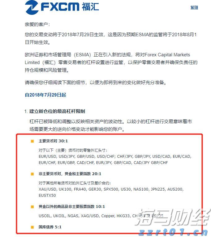 中金：预计2025下半年煤炭供需将修复 煤价可能反弹回升