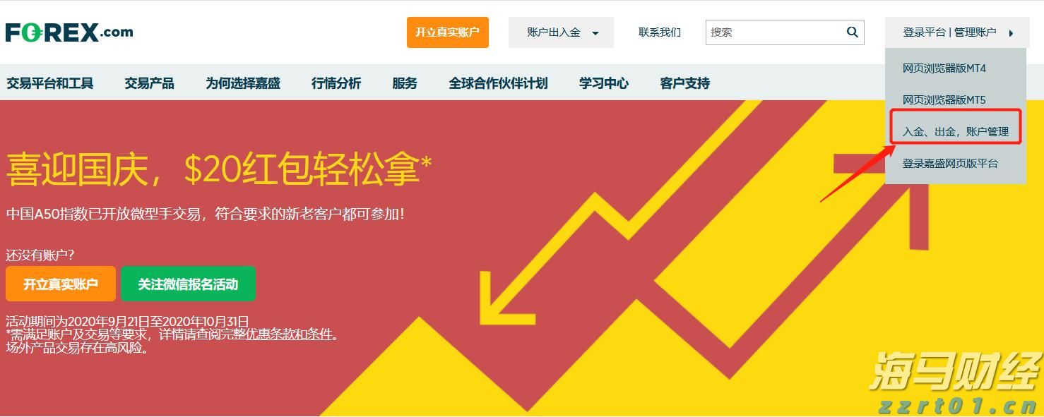 高盛分析：五年期美债收益率达2021年来极端水平！美联储需降息至零以修复？
