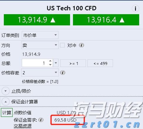 软银(SFTBY.US)以3.75亿美元收购富士康美国电动车工厂 以推动“星际之门”项目进展