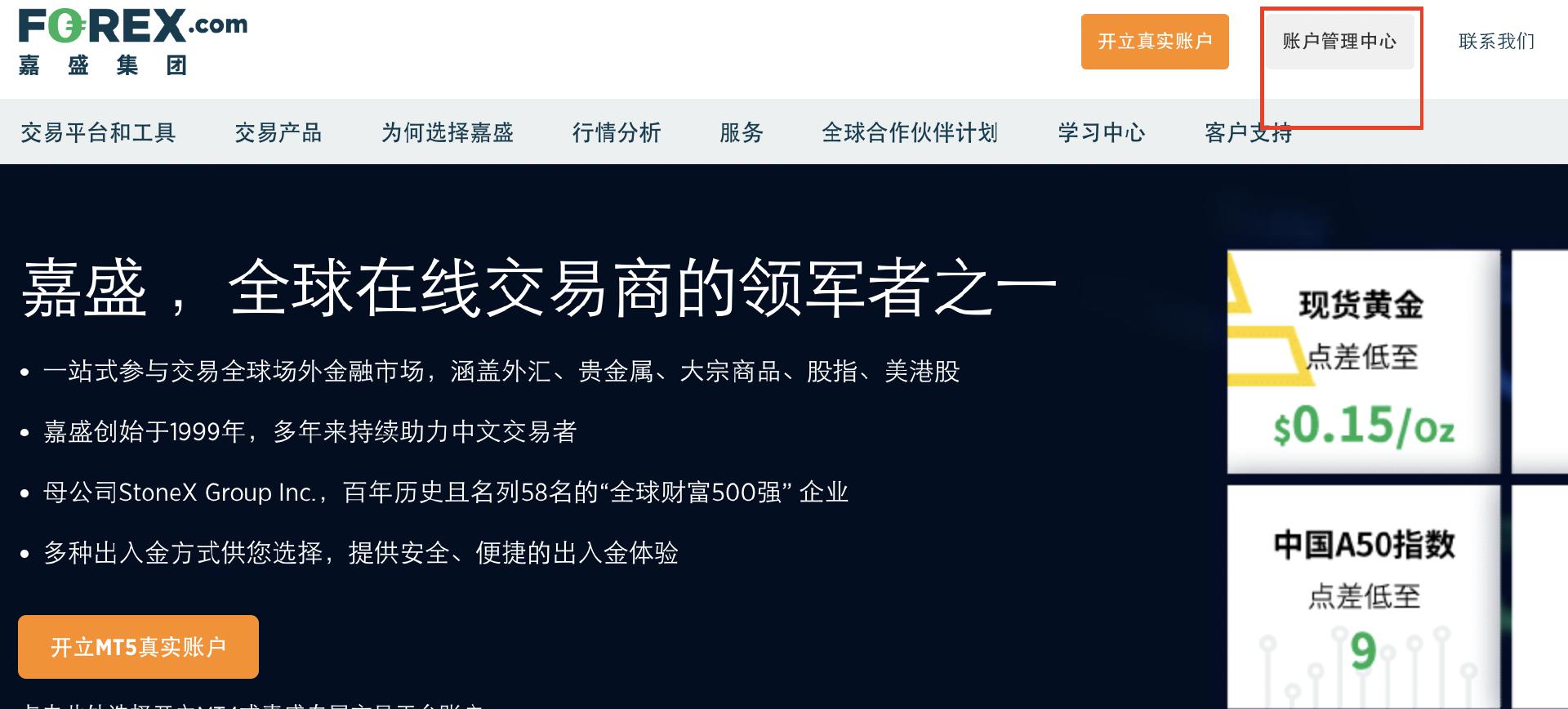 公募基金二季报解析：规模接近34万亿人民币创历史新高 净利润超3800亿