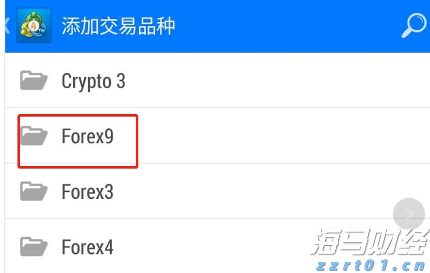广东队2：0战胜山东队，获小组头名晋级淘汰赛