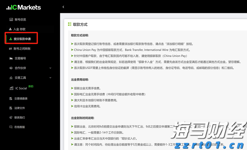 广西探索推进危化品生产许可审批改革