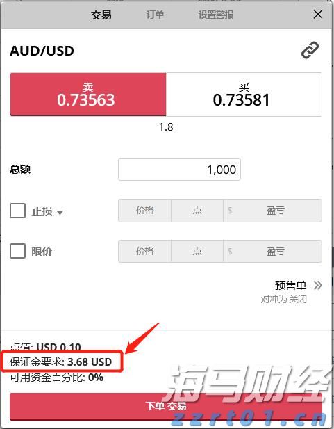 张家口市城管、交通部门联合召开胜利路大修工程协调会
