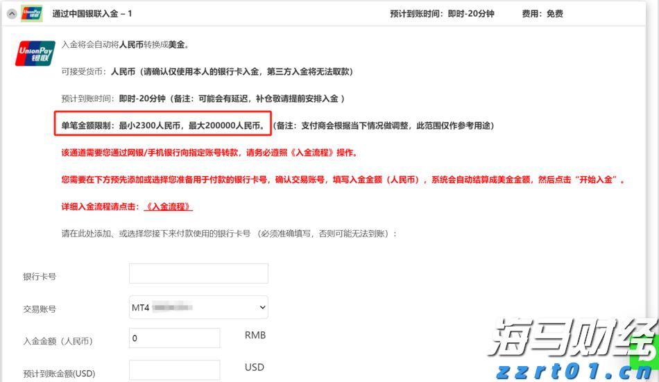 全国人大代表黄成辉：扎根生产一线，践行民主担当