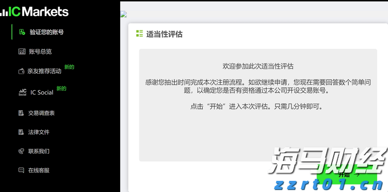 江西强化认证工作提振消费信心