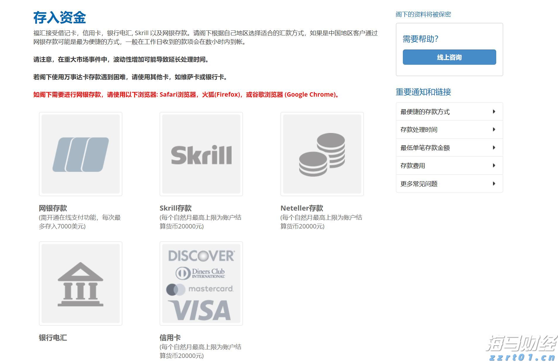 重构年金时空价值 泰康鑫利年年让财富活起来