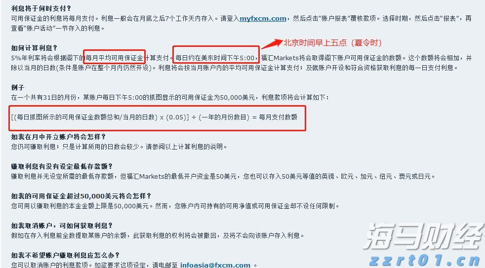 160万亩林地释放“绿色生产力”，张家口林下经济年产值突破3.2亿元
