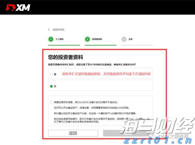 中指研究院：2025年7月房地产行业债券融资总额达到713.9亿元 同比增长90.3%