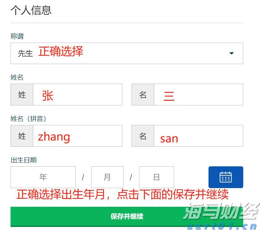 高温席卷北方 多地积极应对