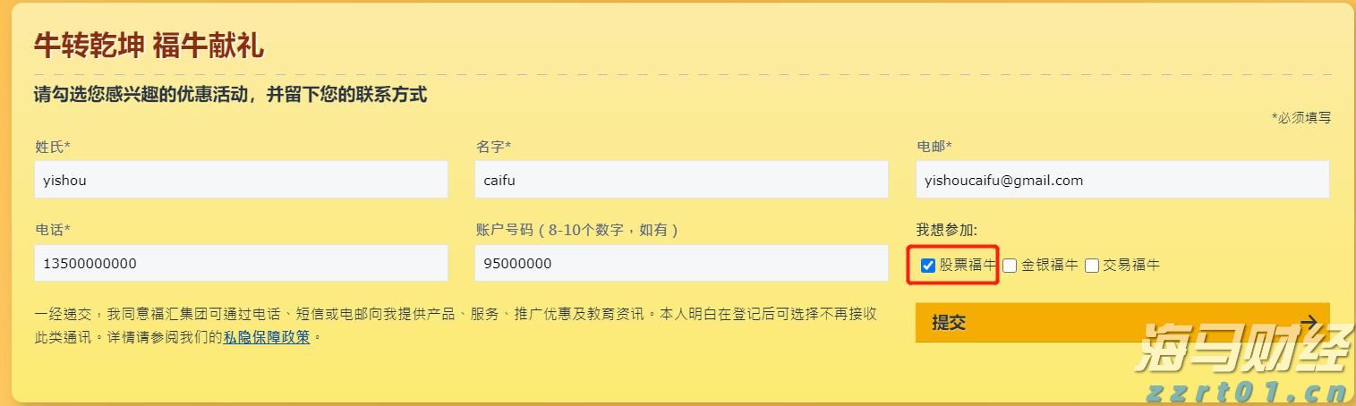 走,运动去!8月8日当天,梅州这些公共体育场馆免费开放→
