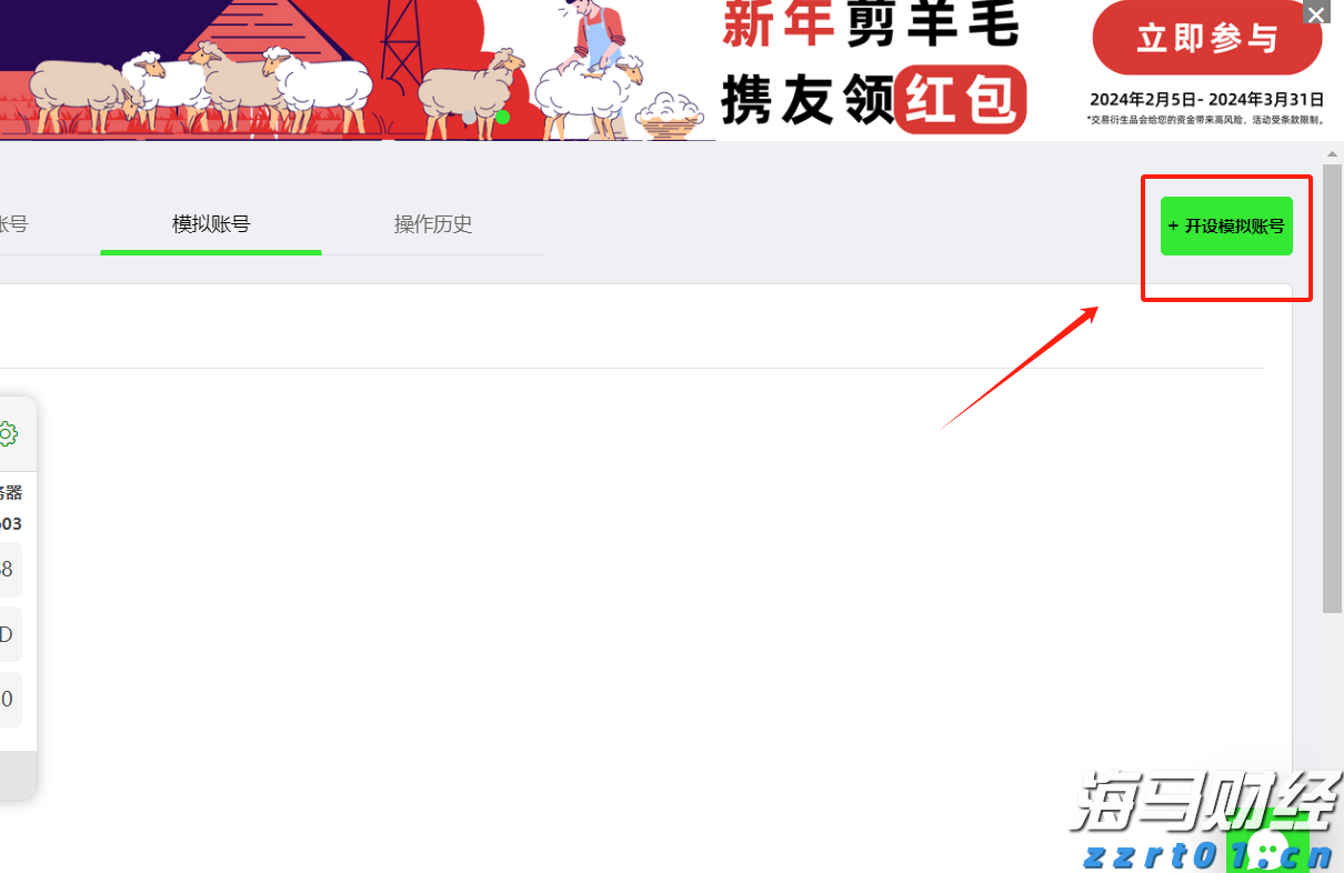 兴业银行合肥分行多形式开展防灾减灾主题活动