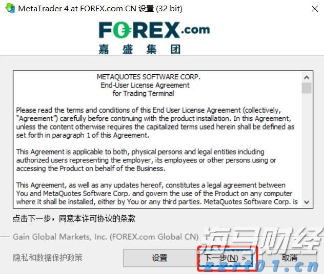 欧盟称将于9月出台针对俄罗斯的新一轮制裁方案