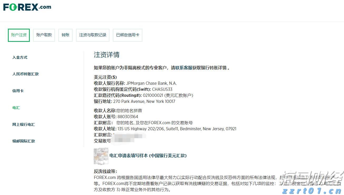 高盛：美股创新高之际对冲基金加速撤离科技股 转向消费必需品股