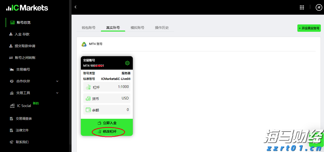 巴克莱(BCS.US)上半年利润增长23%，宣布13亿美元股票回购计划