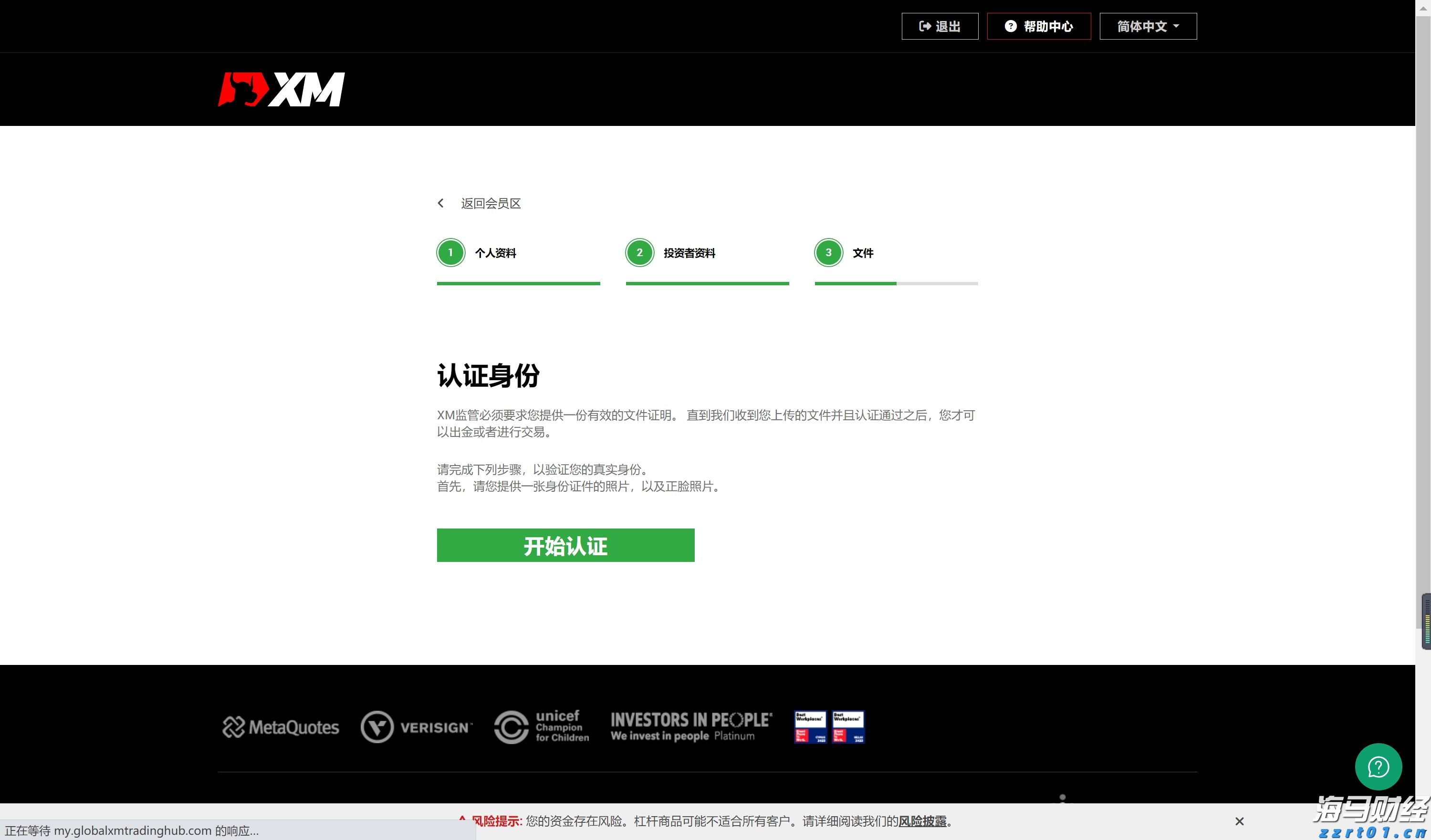 黔西南金融监管分局：推动房地产“白名单” 项目资金投放率达99.78%