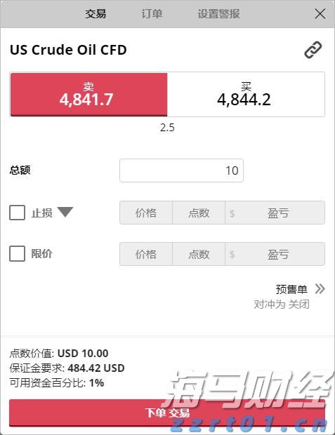 春耕备耕正当时 农机服务马力足