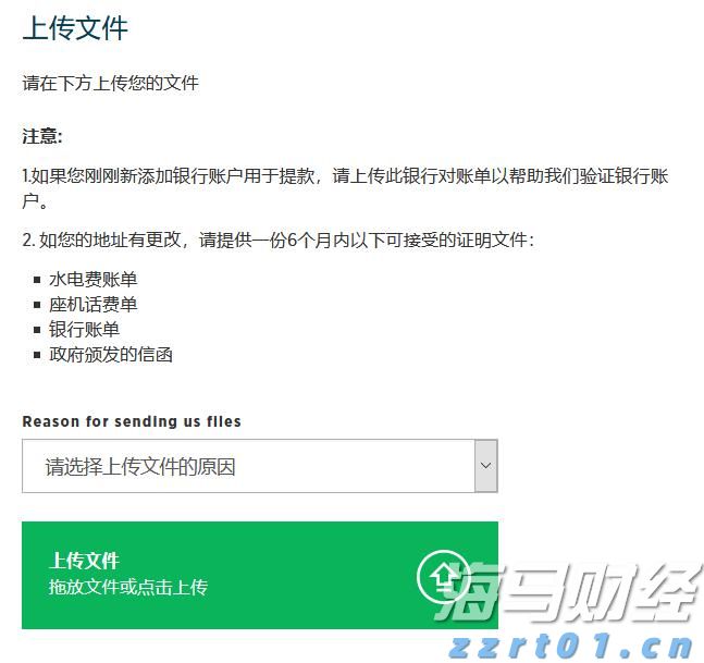 含油污水处理主要方法