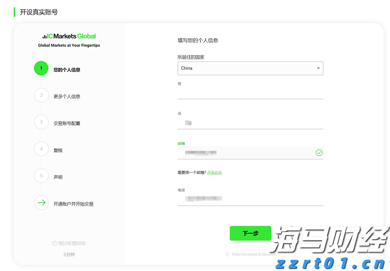 我市19所市级普惠托育园集中开园