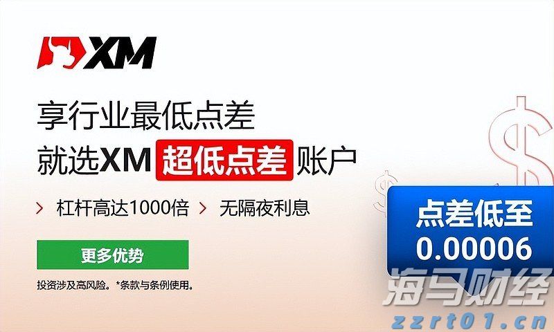 A股盘前播报 | 国常会实施“人工智能+”计划 多国对美关税调整
