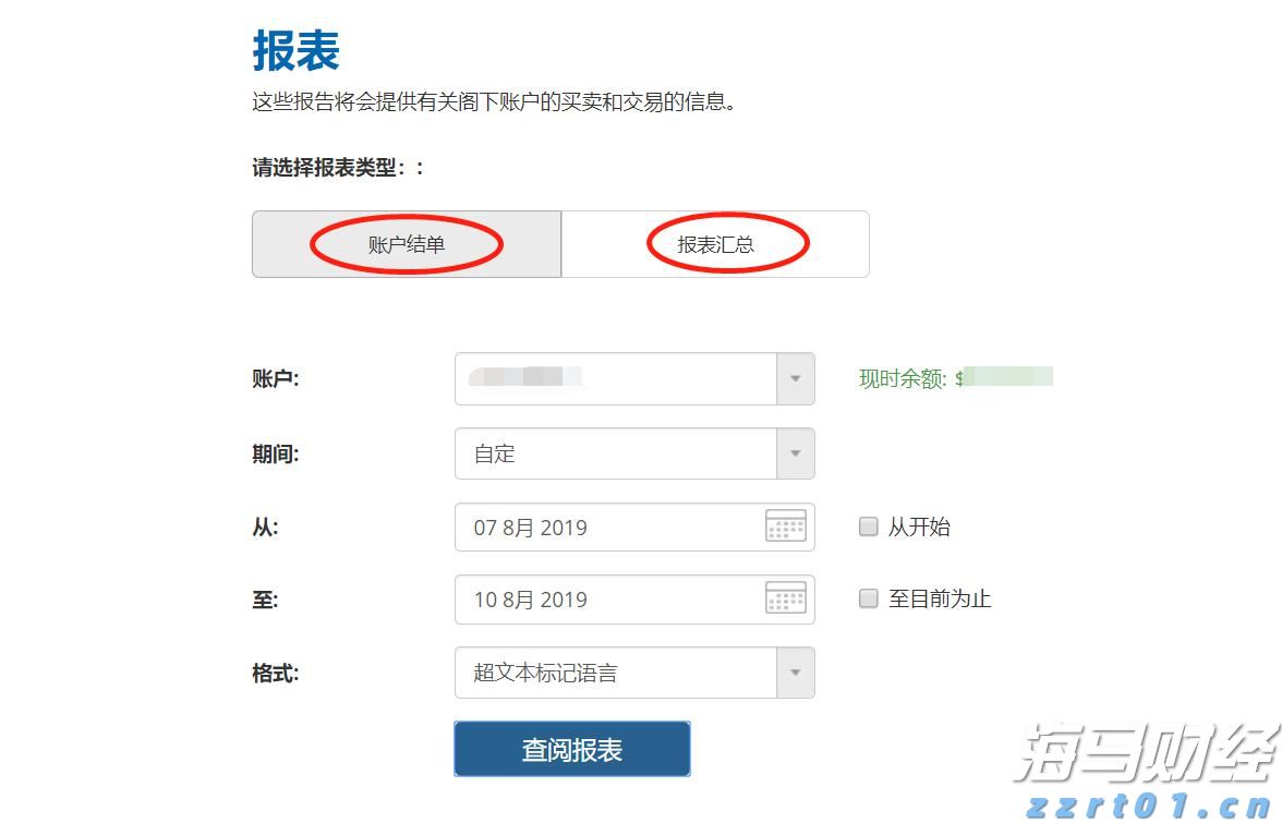菲律宾违规抓扣9名中国公民，我使馆回应