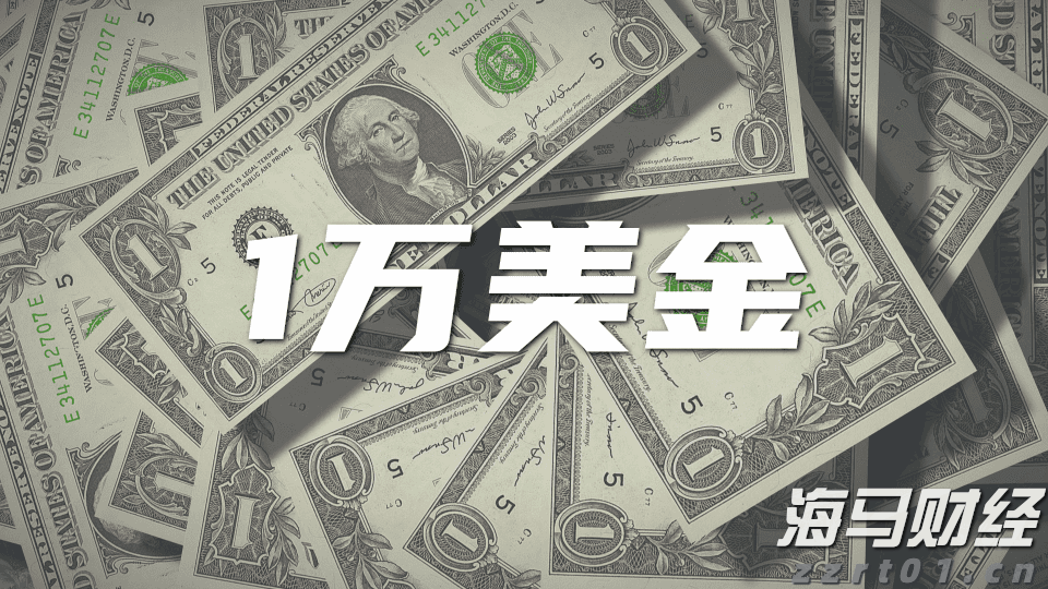 A股晚间热点 | 稳定币引关注！香港金管局发声