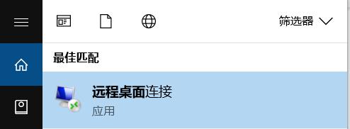 遂溪城月镇仁里村：弘扬红色文化 赋能乡村振兴