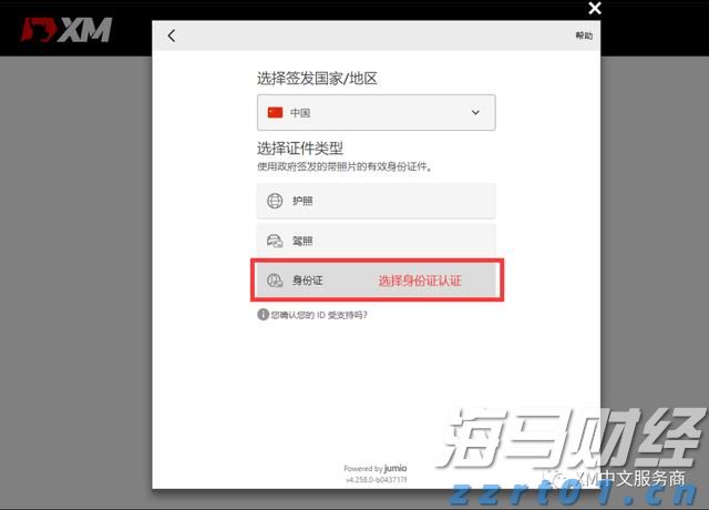 全国夏粮小麦收获进度过半