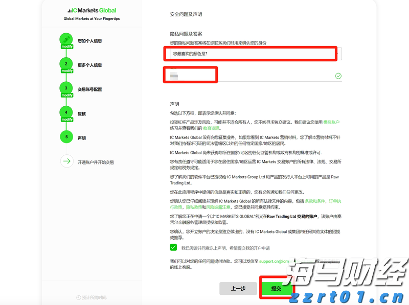 工行安徽自贸试验区合肥片区支行上门服务显关怀