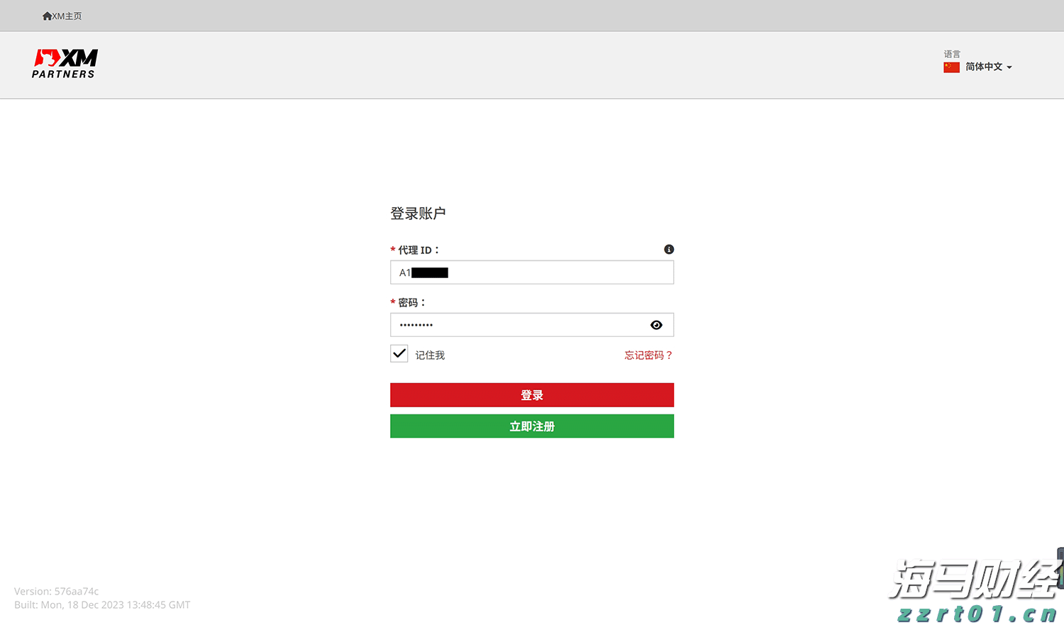 已到账的钱被撤回？珠海公安：诈骗再升级，街坊要警惕这类骗局
