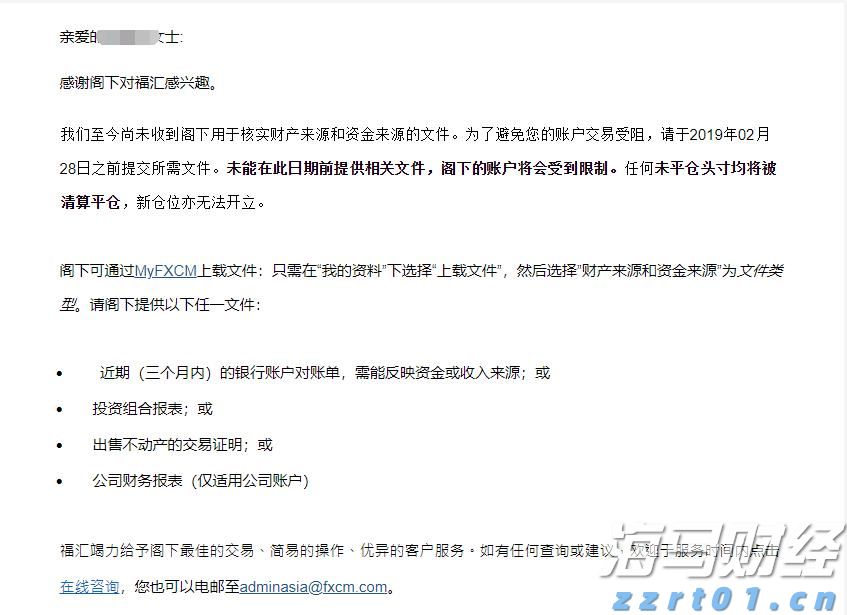 A股晚间热点 | 稳定币牌照即将发放!香港金管局发布申请指南,首批仅限数张