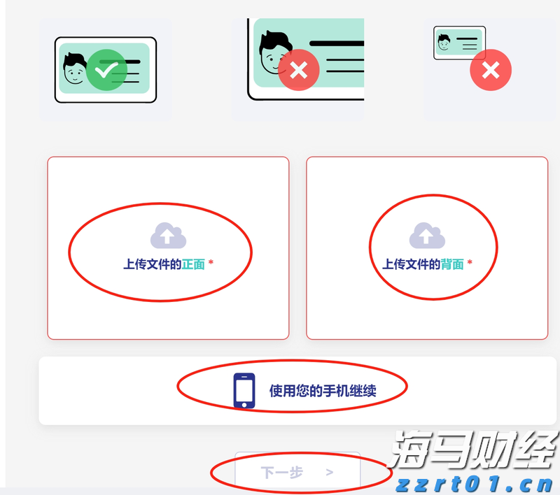 罚没金额达2.32亿元！江西“铁拳”行动成效显著