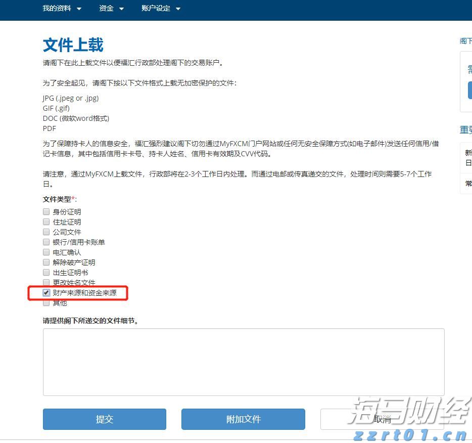 港股收盘(07.28) | 恒指收涨0.68% “反内卷”题材降温 恒瑞医药(01276)大涨24%创新高