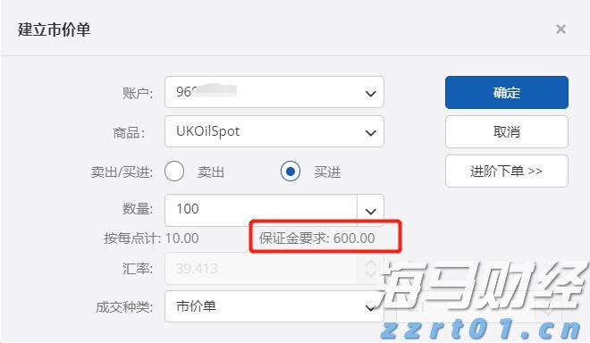 践行文明交通 让平安陪伴暑假