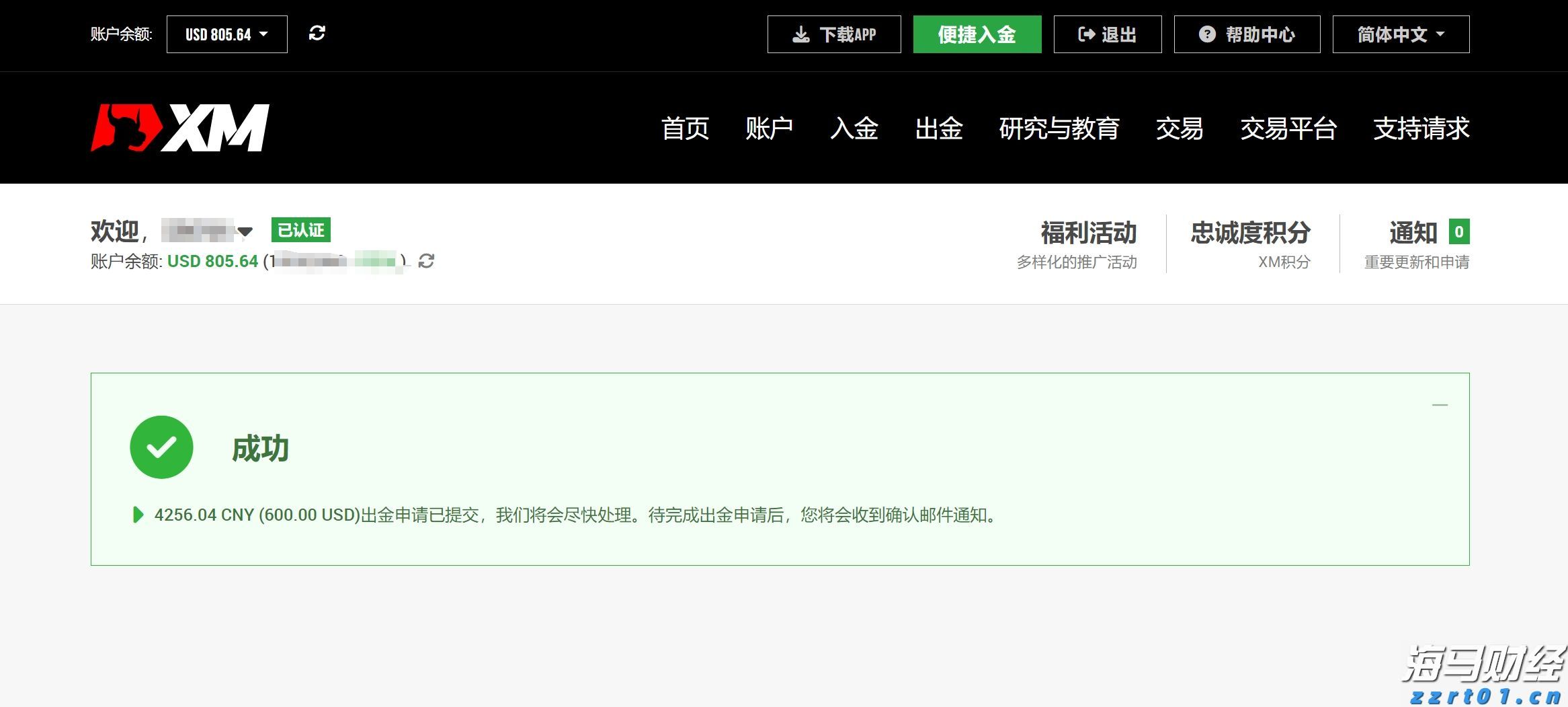 为何都盯上了12nm芯片制程？