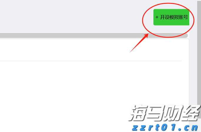 网民孟某某诋毁九三阅兵被拘
