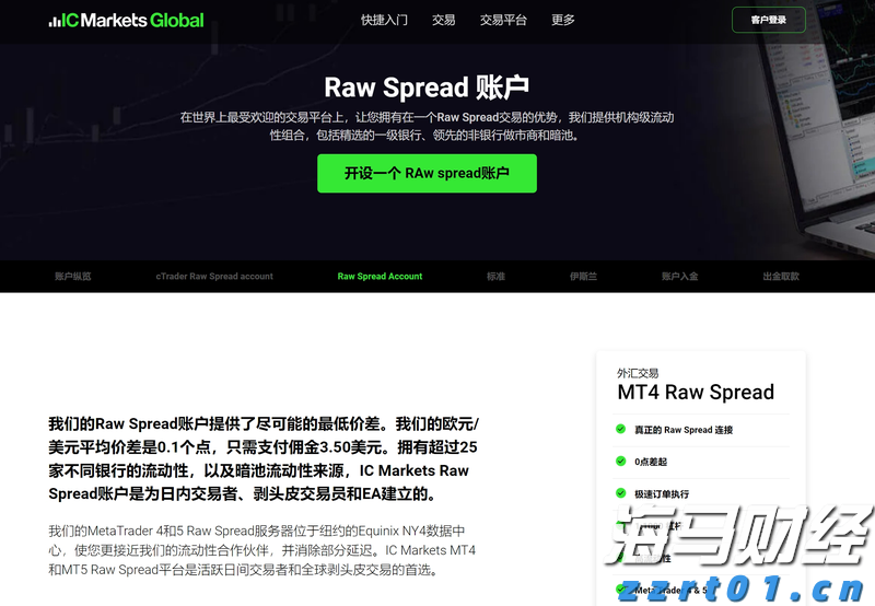 美银前瞻Meta(META.US)财报：AI推动广告复苏 看好成长潜力